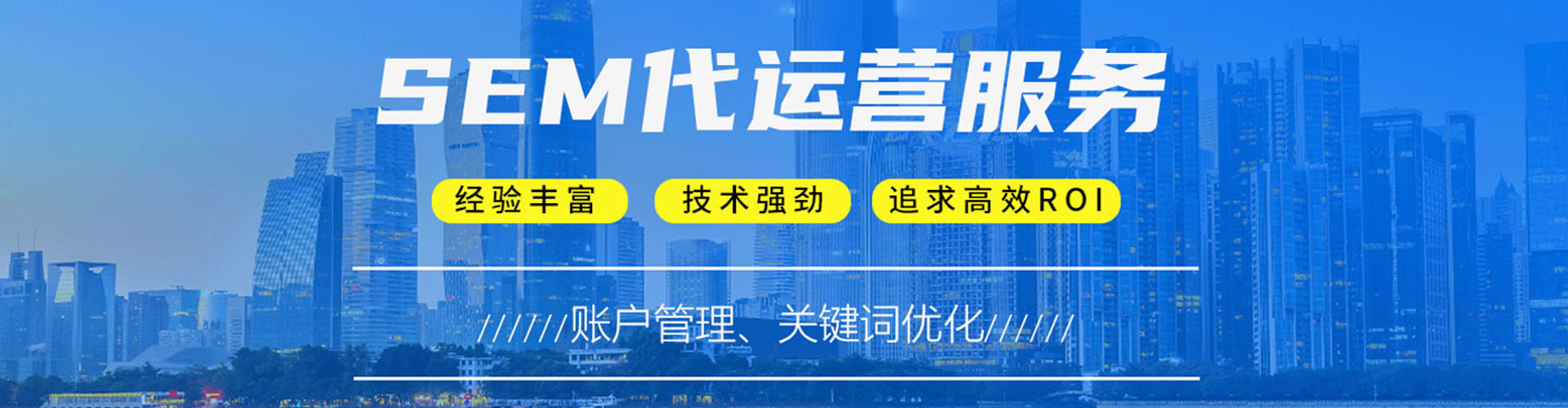 刚察百度开户返点