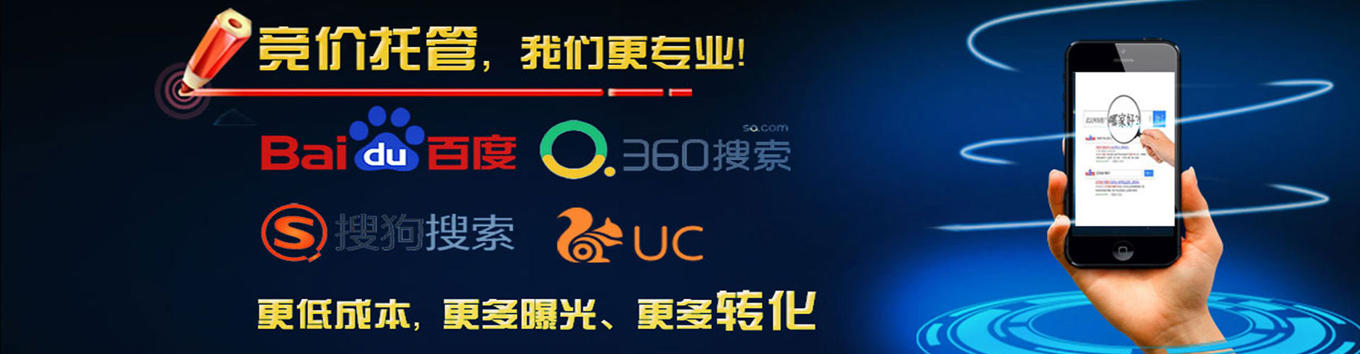 刚察信息流代运营
